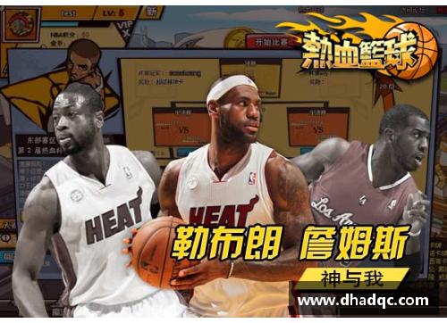 勇士连胜晋级，火箭陷入困境：NBA季后赛的巅峰对决